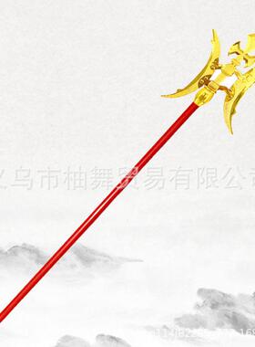 猪八戒耙子九齿钉耙儿童可伸缩猪耙子木质玩具西游记舞台演出道具