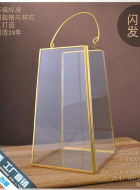 梯形中北欧复古铜框几何梯形玻璃花房手提烛台风灯婚礼装饰收纳盒
