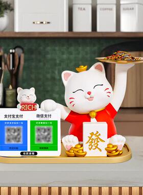 新店开 业礼物招财猫摆件开 店收银柜台二维码收钱发财装饰前台收