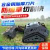 Five-in-one multifunctional remote control lawn mower rotary tiller remote control micro tiller crawler type non-tangled blade land reclamation lawn mower
