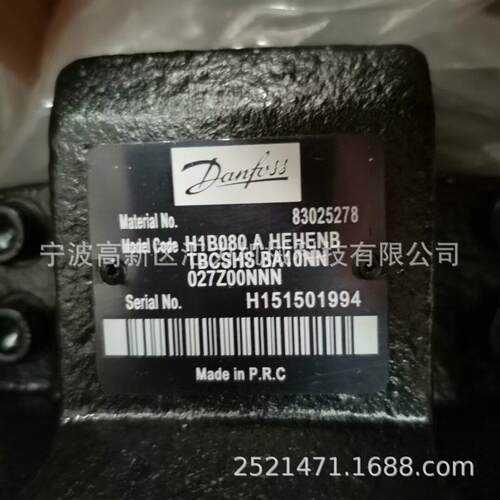 丹佛斯H1B080AHEHENBTBCSHS BA10NN027Z00NNN马达 - 图0