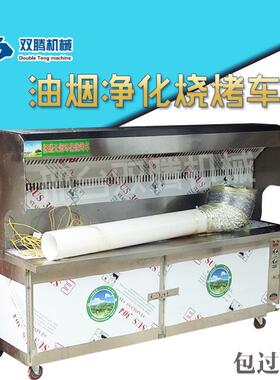 烤炉全羊无品牌/炉全子无烟木炭自动烤炉烧烤腿设备烤羊排烤猪烤