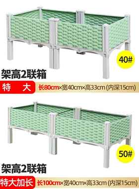 楼顶种菜专用箱室外阳台花盆家用蔬菜花箱种植箱户外长方形种菜盆