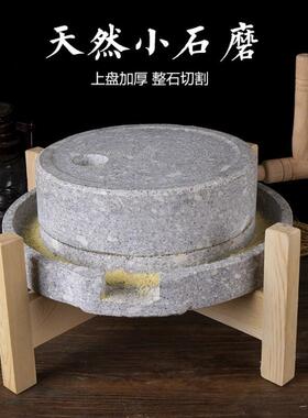石磨盘小石磨 家用 手工磨豆浆石磨 家用 手摇迷你手推石磨磨浆机