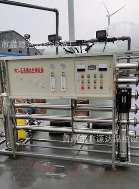 2780.5t反渗水透处理备水工业商用净水器r设o去离子纯超滤纯净水