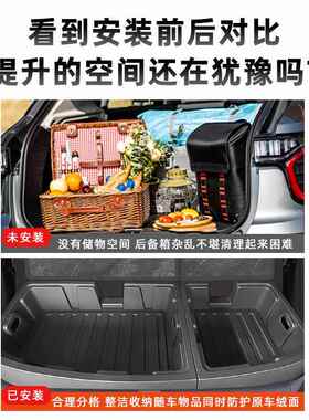 势D9分体式后备腾箱物用CJ12010盒专收纳箱车储载置物盒内饰尾箱
