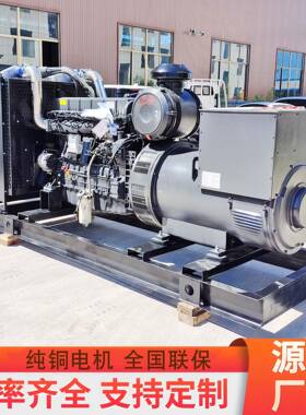 纯铜无刷上柴发电机 三相无刷发电机养殖场酒店450kw柴油发电机组
