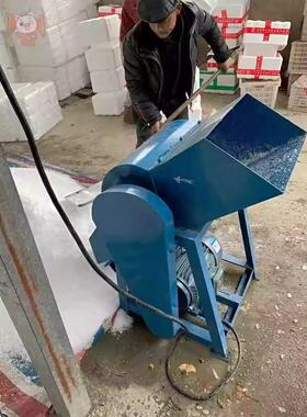 冰块粉碎碎机冷商大用612型打冰机碎冰机冻海鲜冰机制冰厂大型碎