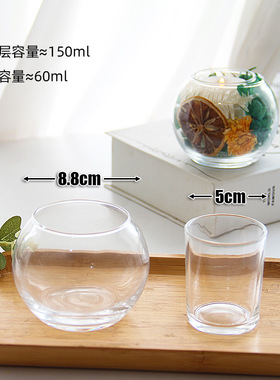 diy冰淇淋玻璃杯香薰蜡烛烛台