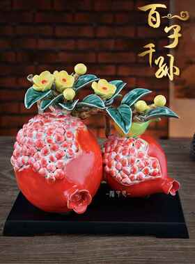 石榴果陶瓷装饰品多子多夫石湾娃娃结婚礼物电视柜入口大厅客厅装