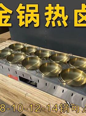 商用金锅热卤保温台卤味卤肉售卖摆地摊全套加热带金锅电加热定制
