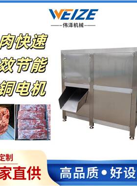 双轴多功能牛羊猪骨头冻肉撕碎机小型厨余垃圾撕碎机