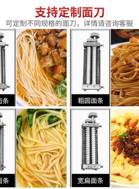 循环面条机商用仿手工挂面机不锈钢龙须面宽面自动面条生产线