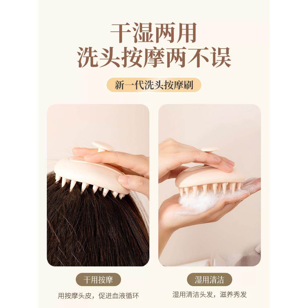 洗头刷子二合一硅胶梳头发按摩梳神器女头皮挠痒洗发经络刷抓头器,淘宝优惠券,粉丝福利购,淘宝优惠卷