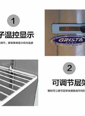冷藏保鲜操作台 沙拉奶茶店厨房卧式冰柜 星星二门商用保鲜工作台