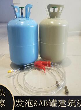 厂家便携式巷道聚氨酯喷涂罐黑白料双组份发泡 小面积AB喷涂材料