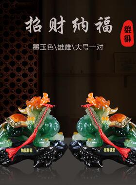 招财貔貅中式摆件礼品客厅玄关酒柜公室桌乔迁开业吉祥物工艺品