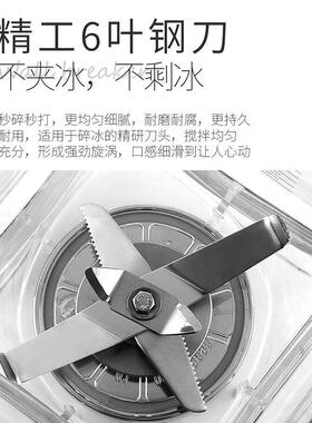 煌特9808商用冰沙机奶茶店高端静音全自动带罩奶昔刨冰机冰沙机