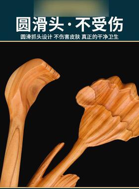 痒痒挠抓痒器抓背挠痒桃木不求人实木全身背部老头乐按摩精品痒扒
