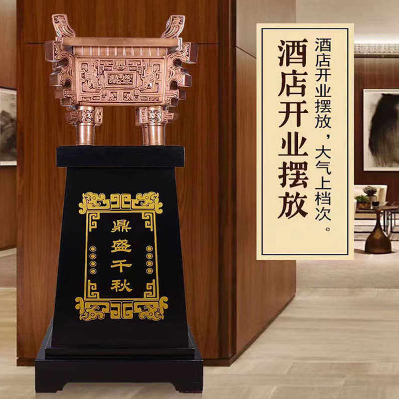 鼎摆件落地工艺品招财玄关摆设办公室店铺开业乔迁商务礼品装饰品,淘宝优惠券,粉丝福利购,淘宝优惠卷