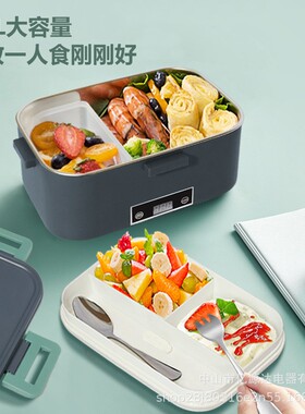 跨境车载电热饭盒二合一家车两用不锈钢内胆触摸款加热便当盒礼品