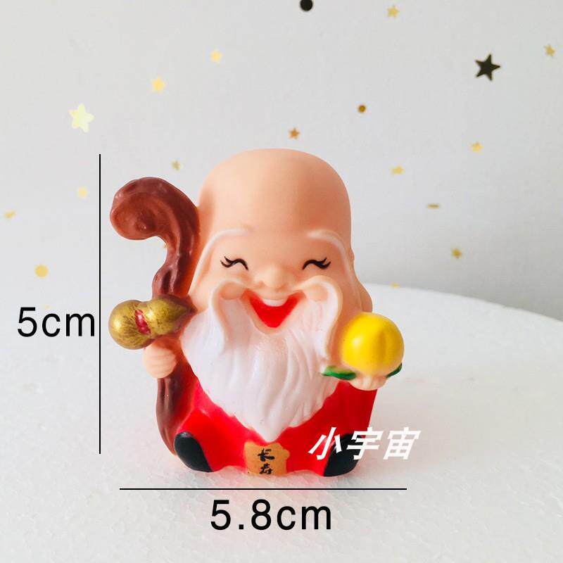 寿星公婆蛋糕装饰摆件寿公寿婆财神爷仙鹤插件老人过寿梅花枝寿桃 - 图1