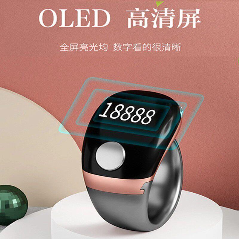 Smart Ring Counter 2026 New Electronic Digital Display Hand Counter Rechargeable Portable Reading Counter