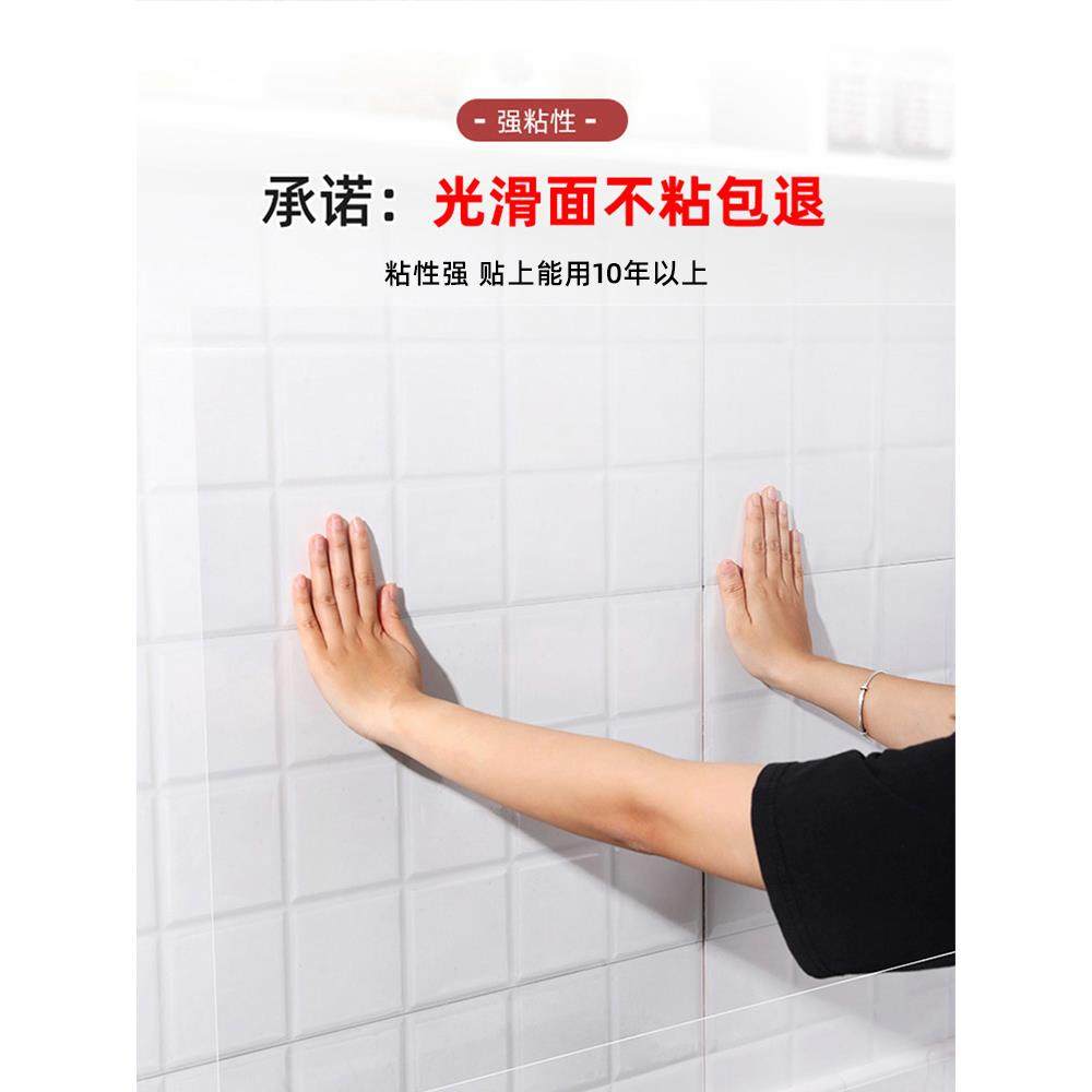 加厚厨房防油贴纸自粘贴水耐高厨房透明温瓷砖墙灶明台透无胶墙面,淘宝优惠券,粉丝福利购,淘宝优惠卷