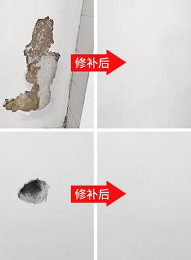 瓷砖修补剂陶瓷膏磁砖胶粘石材大理石坑洞贴缺口地砖釉面修复神器