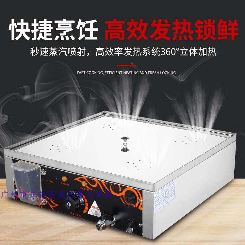 台式蒸包炉蒸包子机 便利店商用小型蒸炉加热陈列蒸箱电热保温柜,淘宝优惠券,粉丝福利购,淘宝优惠卷