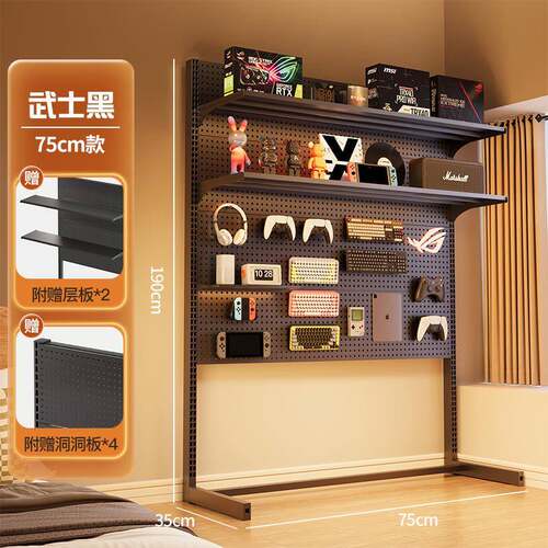 洞洞板立式置物架卧室书架电脑桌面改造免打孔展示架收纳电竞 - 图3