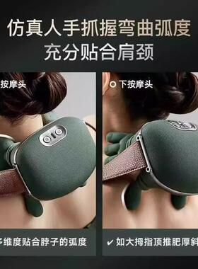 大师手N7肩颈按摩器多功能颈椎按摩器家用斜方肌脖子肩颈按摩仪