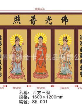 铜版画 华殿三圣 金属画像佛画像 纯铜打造厂家直销铜制
