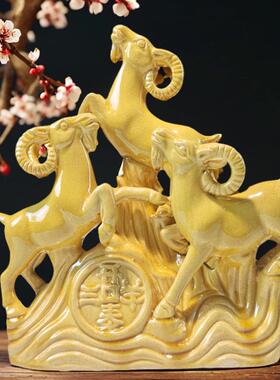 洛邑三彩陶瓷羊摆件唐三彩三羊开泰风水补角黄色陶土家居生肖装饰