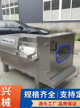 商用大型切丁机微冻肉鲜肉切丁机冻五花肉里脊肉鸡胸肉切丁切块机