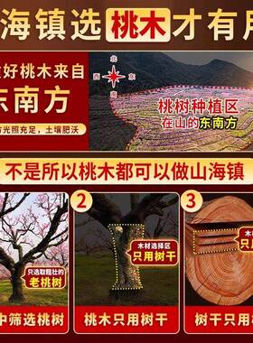 方形真桃木山海镇牌匾九宫八卦镜凸镜房屋室外室内入户挂件摆件