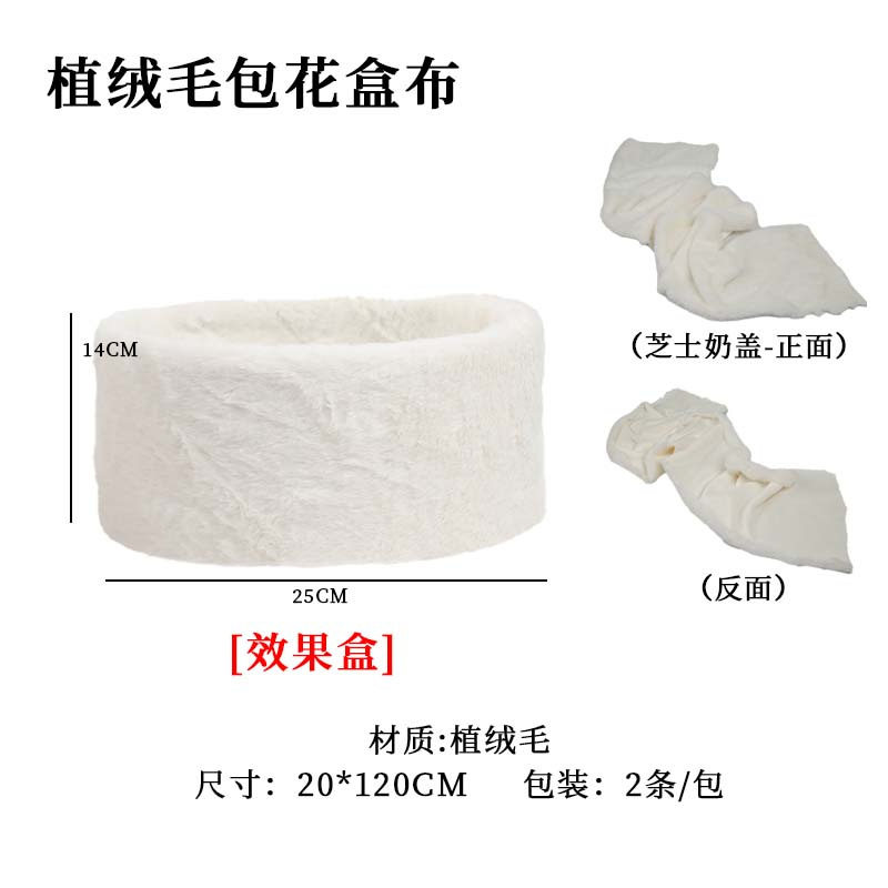 网红创意新婚早生贵子材料包礼盒diy材料方形水果花盒花艺插花盒,淘宝优惠券,粉丝福利购,淘宝优惠卷