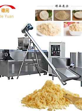 固体饮料膨化机营养米粉生产线杂粮营养粉膨化机玉米粥生产线
