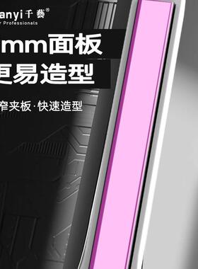 短发弧形夹板窄面板小型半圆形卷直两用直板夹烫发根蓬松美发专用