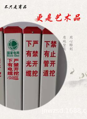 花岗岩界碑界桩定制石材道口桩石头路桩玻璃钢电缆标志桩水利界桩