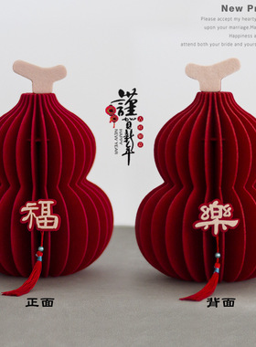 婚房客厅摆件布艺葫芦新年摆件装饰布置新中式春节过年乔迁礼物