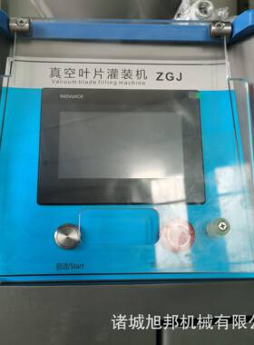 热狗伺服变频真空肠灌肠机15666889叶片式灌肠设备定老火腿结量扭