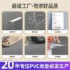 Pvc bathroom swimming pool hollow home mats