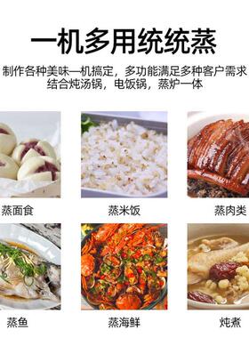 商用蒸饭柜电热智能控温蒸饭箱学校蒸箱食堂蒸饭车BY-24蒸饭柜