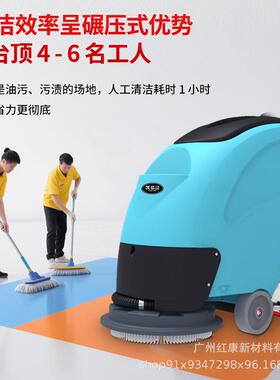 凯慕洁工业洗地机商用工厂车间扫地机手推式拖地机物业驾驶擦地机