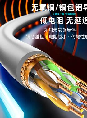 讯超五类酒S-568网家线装双常屏蔽双绞线八芯cat5宽带KTV店宾馆网
