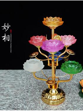 正品长明灯佛具九品灯酥油架台璃莲花烛佛前供灯七星蜡烛灯琉座摆