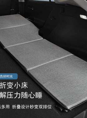 车载床垫汽车SUV后备箱睡觉床垫单双人折叠车载旅行床非充气通用