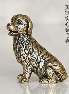 黄铜摆件乖巧金毛可爱小狗铸造工艺仿古铜家居办公室装饰送礼