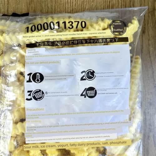麦金1/2波纹粉包薯条，波纹厚薯条，冷冻半成品，2公斤*6包/1盒商 - 图0